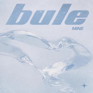 Mine