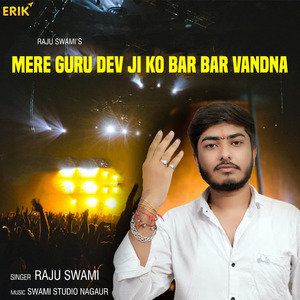 Mere Guru Dev Ji Ko Bar Bar Vandna
