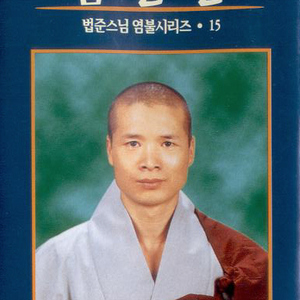 금강경 원문1