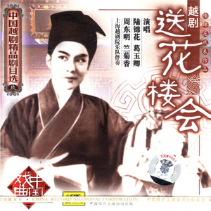 我为你小姐珍珠凤