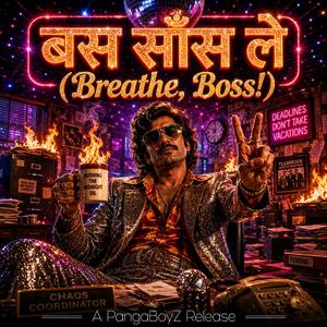 Bas Saans Le (Breathe Boss!