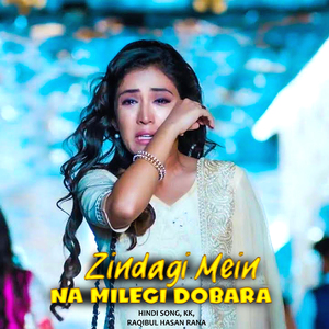Zindagi Mein Na Milegi Dobara (दर्द भरा गीत रात को हैडफोन लगा कर सुने)