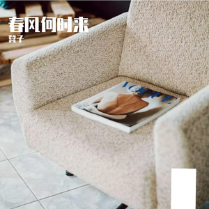 诉说