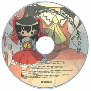 花は幻想の果てに