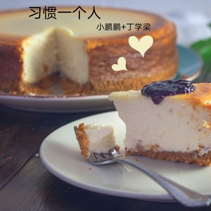 我想宽容(抖音DJ版)