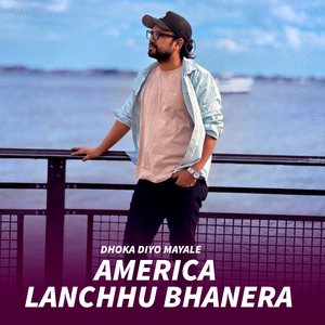America Lanchhu Bhanera (Freestyle)