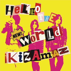 メイビーベイビー re.リリー