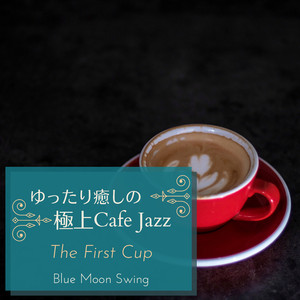 Coffee and the Flood