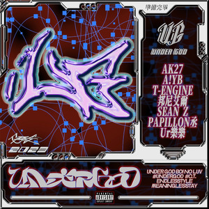 UNDER GOD 2023CYPHER