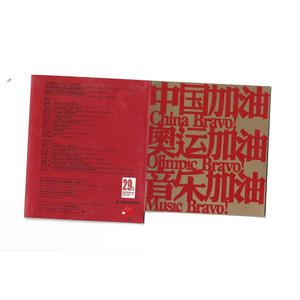 天下太极出武当