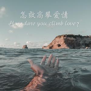 这首歌写给你听_eiter_filter