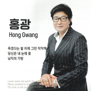 죽겠다는 말 이제 그만 작작해