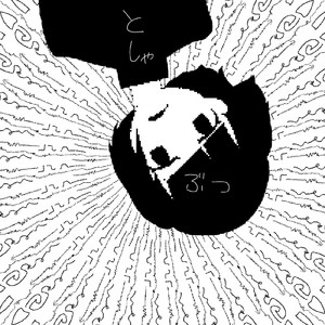 おうちに帰ろう