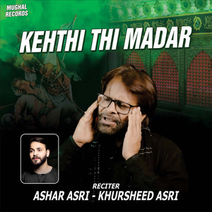 Jayengye Karbla Karbala Jayengye