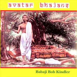 Jaya Jaya Ramakrishna