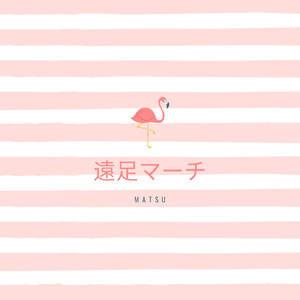 しょんぼりな気分