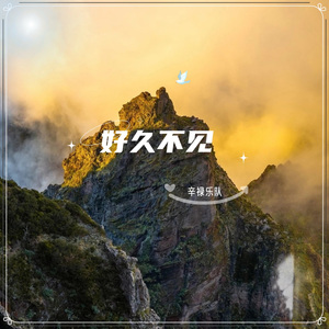 我走进了你的世界（韩语版）