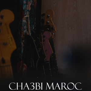 Kachkoul Chaabi Chtih Nayda Ambiance Marocaine Cha3bi