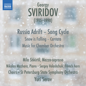 Otchalivshaya Rus' (Russia Adrift) (arr. L. Rezetdinov for voice and orchestra): No. 7. Where Are You, O My Father's House?