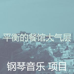 抚慰的出行回忆