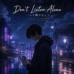 You’ll Think of Them Again (またあの人を思い出す)