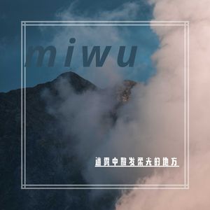 窗前的光影交错 (治愈)