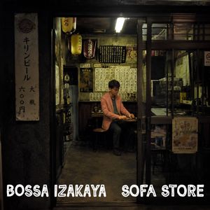 居酒屋ボッサ