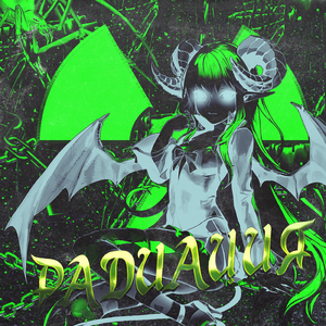 Мясная лавка