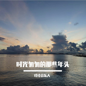 都市丛林的逆向