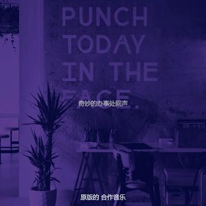 抚慰的办事处回忆