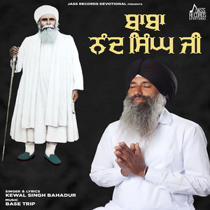 Baba Nand Singh Ji