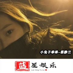 好人也会做坏事 (DJ版)