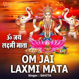 Om Jai Laxmi Mata