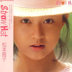 青い风のビーチサイド