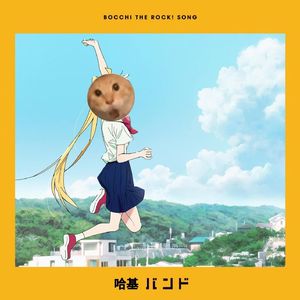 绝不会忘基
