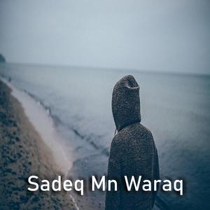 Sadeq Mn Waraq