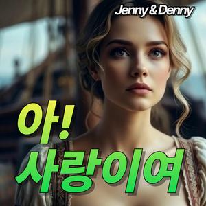 가버린 사랑의 편지