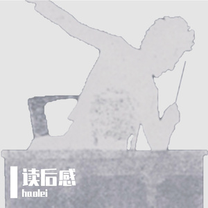 明日方舟sidestory孤岛风云联想