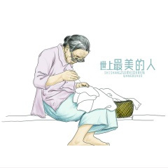 我干杯 你随意