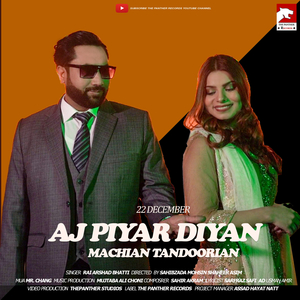 Aj Piyar Diyan Machian