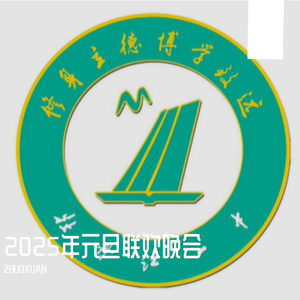 我用什么把你留住（Live）