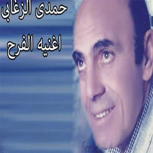 El Farah