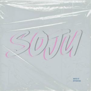 SOJU