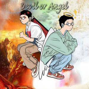 恶魔或天使