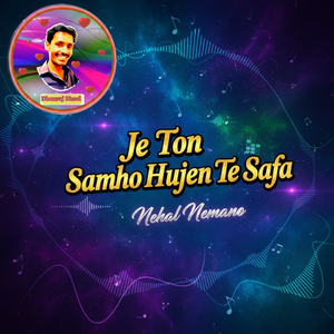 Je Ton Samho Hujen Te Safa