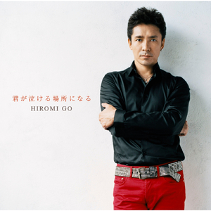 いま、ここにいる理由