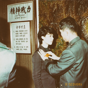 Samantha Trip (Original Mix)