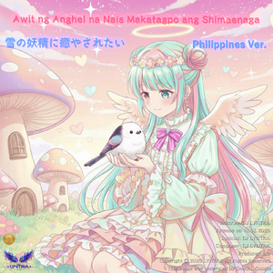 Awit ng Anghel na Nais Makatagpo ang Shimaenaga - Ang Kyut na Diwata ng Niyebe ng Hokkaido - (Kawaii Anime-Pop Style) [Philippines Ver.]
