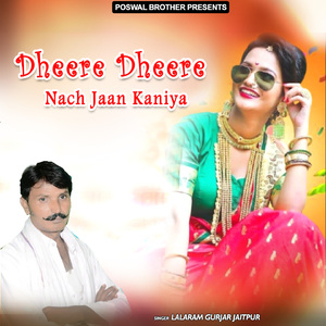 Dheere Chala Bullet Gaadi Nay Bikhrey Baal Matha Ka