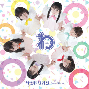 がむしゃらリテイク